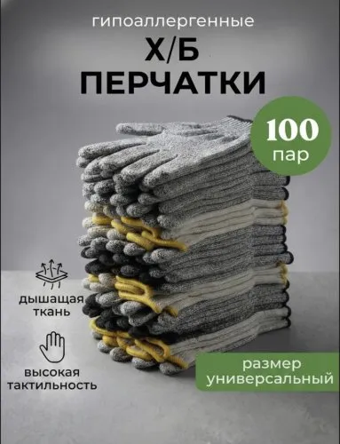 image-13-05-26-03-37 - Обувь ЭВА для мужчин, женщин и детей от производителя Колесник