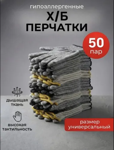 image-13-05-26-03-37-4 - Обувь ЭВА для мужчин, женщин и детей от производителя Колесник