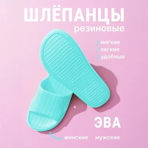 1 - Обувь ЭВА для мужчин, женщин и детей от производителя Колесник