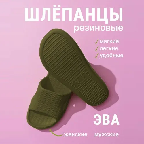 1 - Обувь ЭВА для мужчин, женщин и детей от производителя Колесник