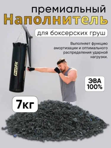 eggheads-259184957-1 - Обувь ЭВА для мужчин, женщин и детей от производителя Колесник