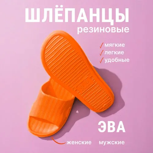 1 - Обувь ЭВА для мужчин, женщин и детей от производителя Колесник