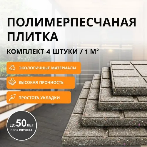 1 - Обувь ЭВА для мужчин, женщин и детей от производителя Колесник