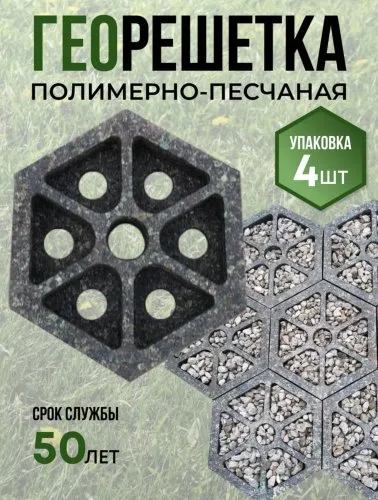 image-20-03-26-10-19-3 - Обувь ЭВА для мужчин, женщин и детей от производителя Колесник