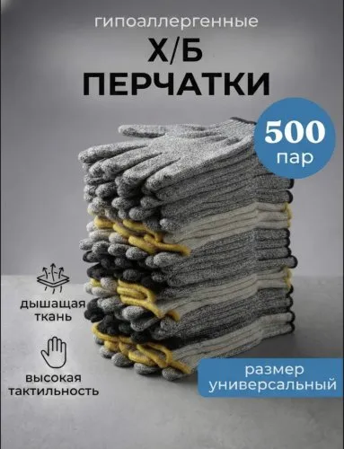 image-13-05-26-03-37-1 - Обувь ЭВА для мужчин, женщин и детей от производителя Колесник