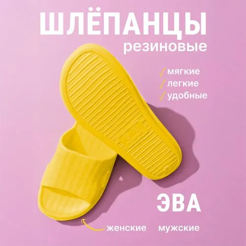 1 - Обувь ЭВА для мужчин, женщин и детей от производителя Колесник