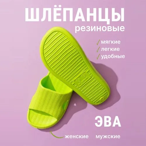 1 - Обувь ЭВА для мужчин, женщин и детей от производителя Колесник