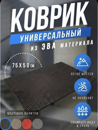 image-19-03-26-05-09-4 - Обувь ЭВА для мужчин, женщин и детей от производителя Колесник