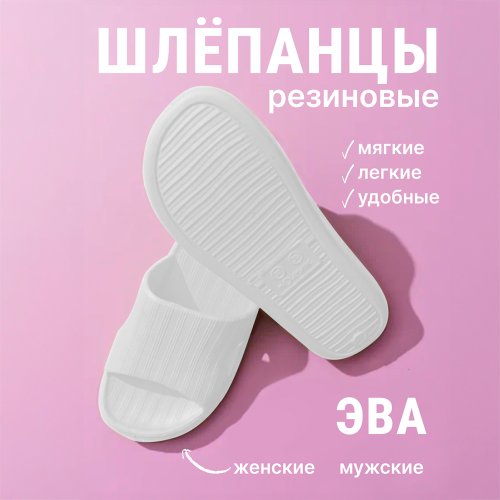 1 - Обувь ЭВА для мужчин, женщин и детей от производителя Колесник