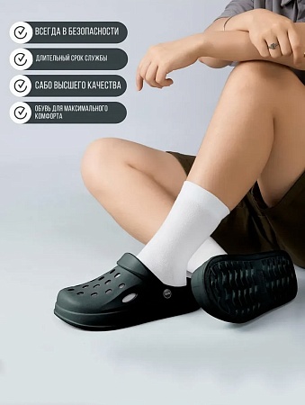 Сабо Колесник, цвет чёрный - Обувь ЭВА для мужчин, женщин и детей от производителя Колесник