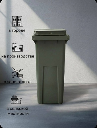 Мусорный бак уличный 120 л без колёс оливковый - Обувь ЭВА для мужчин, женщин и детей от производителя Колесник