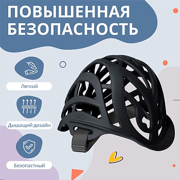 Противоударный шлем для защиты головы от ударов для малышей до года, цвет черный - Обувь ЭВА для мужчин, женщин и детей от производителя Колесник