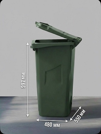 Мусорный бак уличный 120 л без колёс оливковый - Обувь ЭВА для мужчин, женщин и детей от производителя Колесник