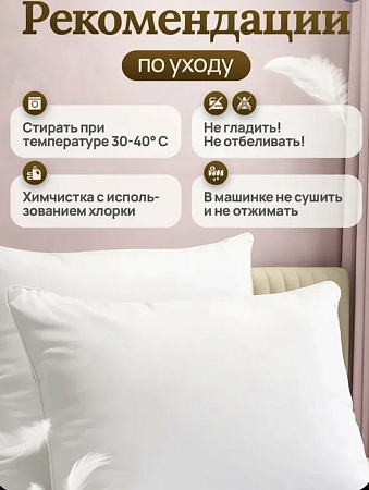 Подушка 70х70 в комплекте 2 шт. - Обувь ЭВА для мужчин, женщин и детей от производителя Колесник