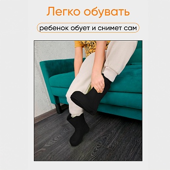 Сапоги детские Thunder, цвет черный - Обувь ЭВА для мужчин, женщин и детей от производителя Колесник