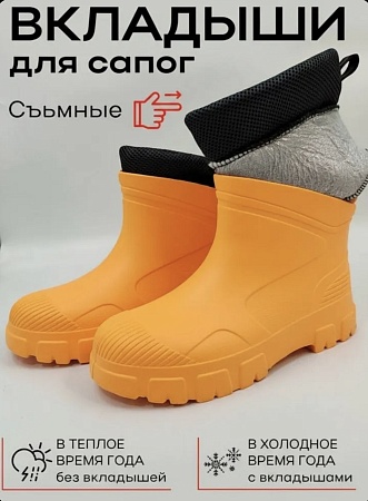 Сапоги резиновые утеплённые полусапожки, цвет оранженвый - Обувь ЭВА для мужчин, женщин и детей от производителя Колесник