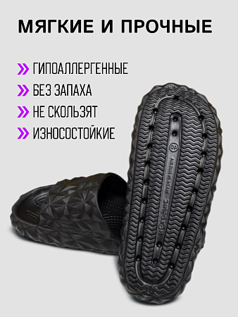 Шлепанцы ЭВА, цвет черный - Обувь ЭВА для мужчин, женщин и детей от производителя Колесник