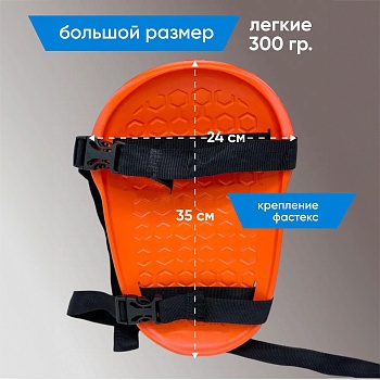 Наколенники для рыбалки, рабочие большие, цвет оранжевый - Обувь ЭВА для мужчин, женщин и детей от производителя Колесник