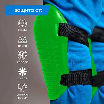 Наколенники для рыбалки, рабочие большие, цвет салатовый - Обувь ЭВА для мужчин, женщин и детей от производителя Колесник
