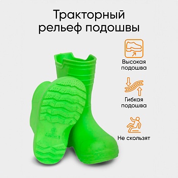 Сапоги детские Thunder, цвет салатовый - Обувь ЭВА для мужчин, женщин и детей от производителя Колесник