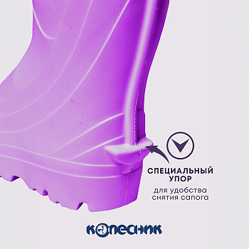 Резиновые сапоги AirBoots с меховыми вкладышами, цвет лавандовый - Обувь ЭВА для мужчин, женщин и детей от производителя Колесник