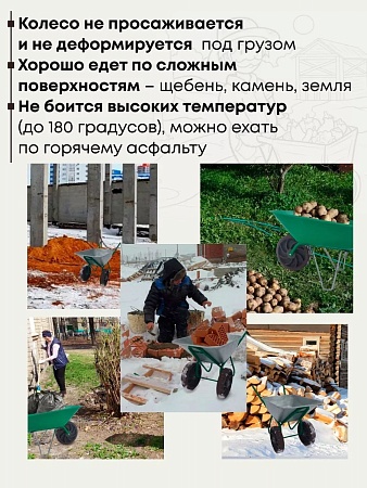 Колесо бескамерное для мусорного бака, тачки, тележки диаметром 30 см, цвет графитная крошка - Обувь ЭВА для мужчин, женщин и детей от производителя Колесник