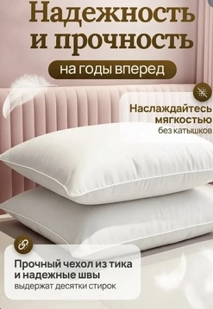 Подушка 70х70 в комплекте 2 шт. - Обувь ЭВА для мужчин, женщин и детей от производителя Колесник