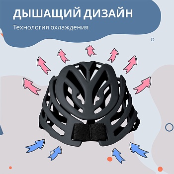 Противоударный шлем для защиты головы от ударов для малышей до года, цвет черный - Обувь ЭВА для мужчин, женщин и детей от производителя Колесник