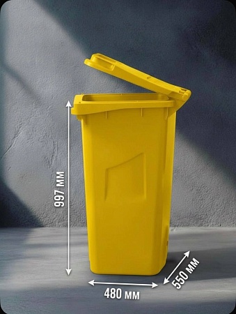 Мусорный бак уличный 120 л без колёс жёлтый - Обувь ЭВА для мужчин, женщин и детей от производителя Колесник