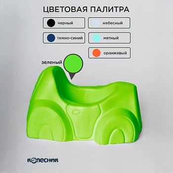 Детский горшок для малышей до года, цвет салатовый - Обувь ЭВА для мужчин, женщин и детей от производителя Колесник