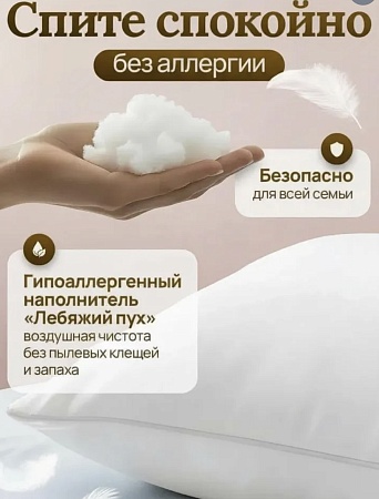 Подушка 70х70 в комплекте 2 шт. - Обувь ЭВА для мужчин, женщин и детей от производителя Колесник