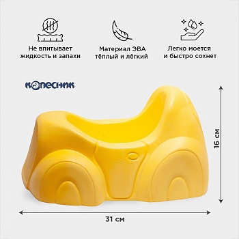Детский горшок для малышей до года, цвет оранжевый - Обувь ЭВА для мужчин, женщин и детей от производителя Колесник