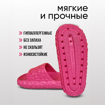Шлепанцы ЭВА, цвет фуксия - Обувь ЭВА для мужчин, женщин и детей от производителя Колесник