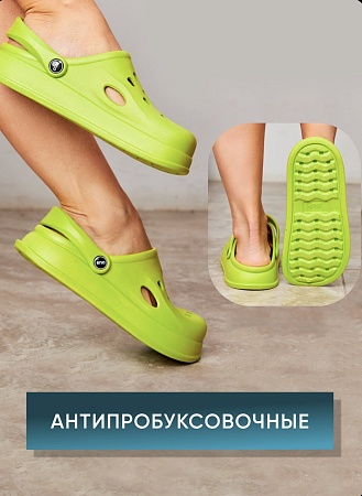 Сабо Колесник, цвет салатовые - Обувь ЭВА для мужчин, женщин и детей от производителя Колесник