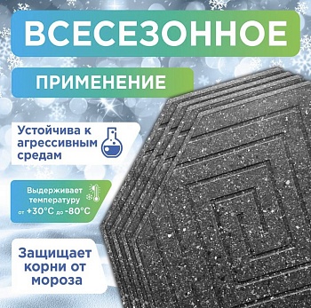 Плитка тротуарная для садовых дорожек обвод вокруг дерева 32х32см 4шт в упаковке - Обувь ЭВА для мужчин, женщин и детей от производителя Колесник