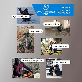 Наколенники для рыбалки, рабочие большие, цвет салатовый - Обувь ЭВА для мужчин, женщин и детей от производителя Колесник