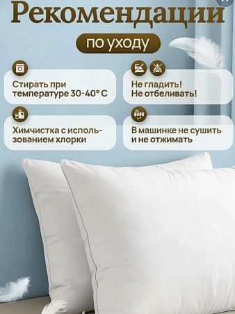 Подушка 50х70 в комплекте 2 шт. - Обувь ЭВА для мужчин, женщин и детей от производителя Колесник