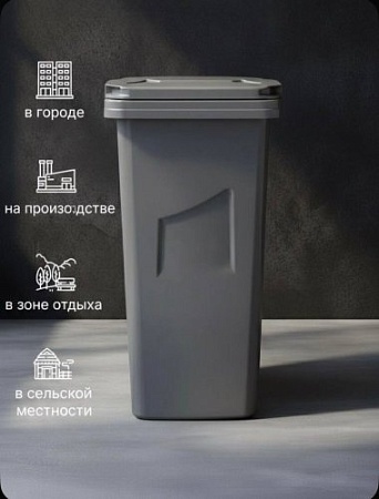 Мусорный бак уличный 120 литров без колёс серый - Обувь ЭВА для мужчин, женщин и детей от производителя Колесник
