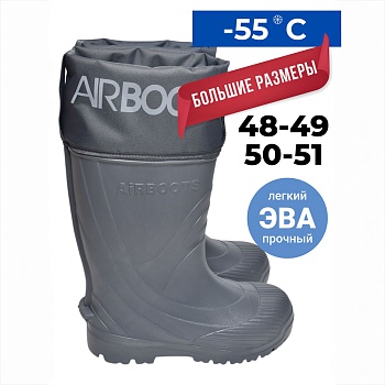 Резиновые сапоги AirBoots с меховыми вкладышами, цвет серый - Обувь ЭВА для мужчин, женщин и детей от производителя Колесник