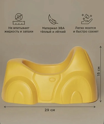 Горшок детский для малышей до года в комплекте со шлемом, цвет жёлтый - Обувь ЭВА для мужчин, женщин и детей от производителя Колесник