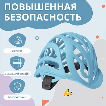 Противоударный шлем для защиты головы от ударов для малышей до года, цвет небесный - Обувь ЭВА для мужчин, женщин и детей от производителя Колесник