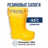 Мужские и женские сапоги ЭВА Airboots от Колесник желтый цвет